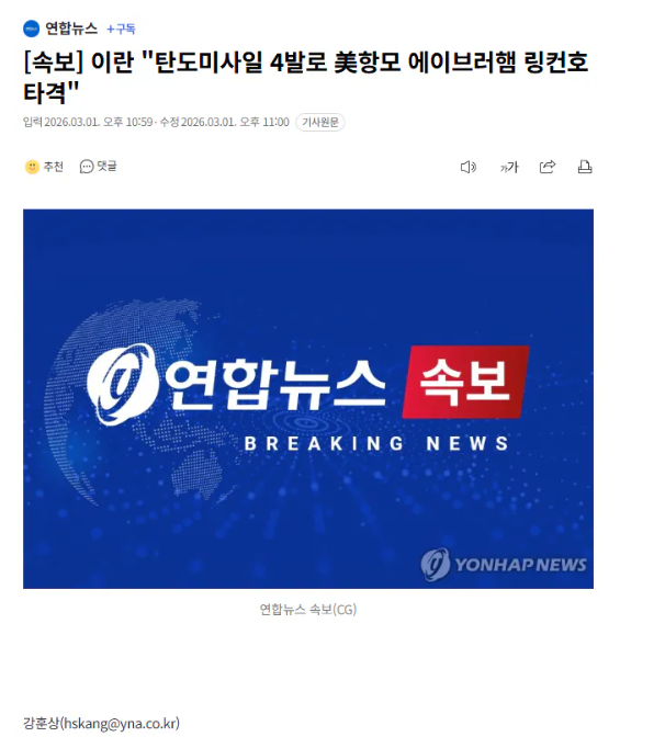 화면 캡처 2026-03-02 015517.png