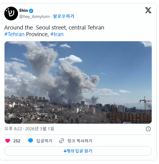 화면 캡처 2026-03-02 022451.png