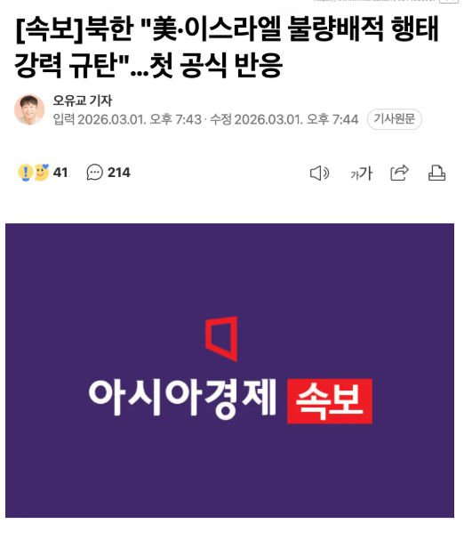 화면 캡처 2026-03-02 022945.png