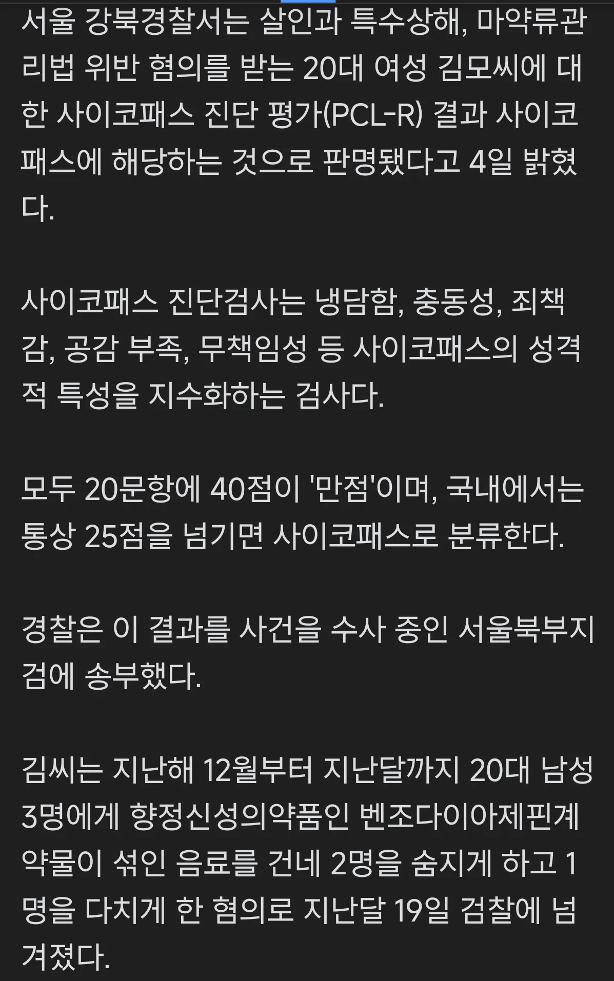 20260304115801_U0hSRTETqm.webp