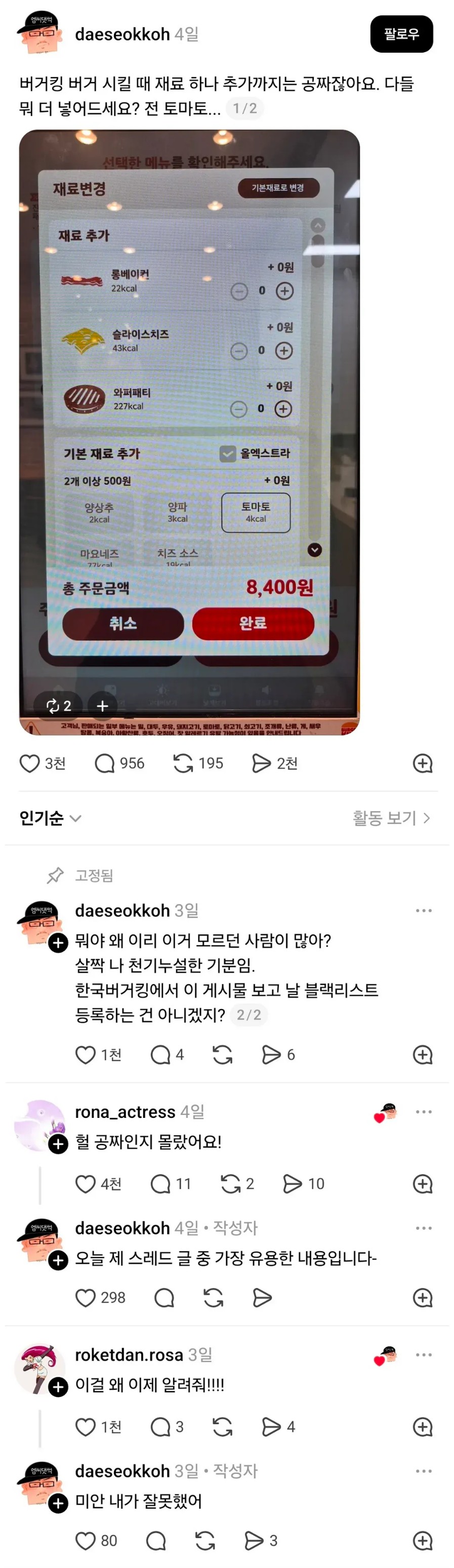 Screenshot 2026-03-04 at 21.55.41.JPG