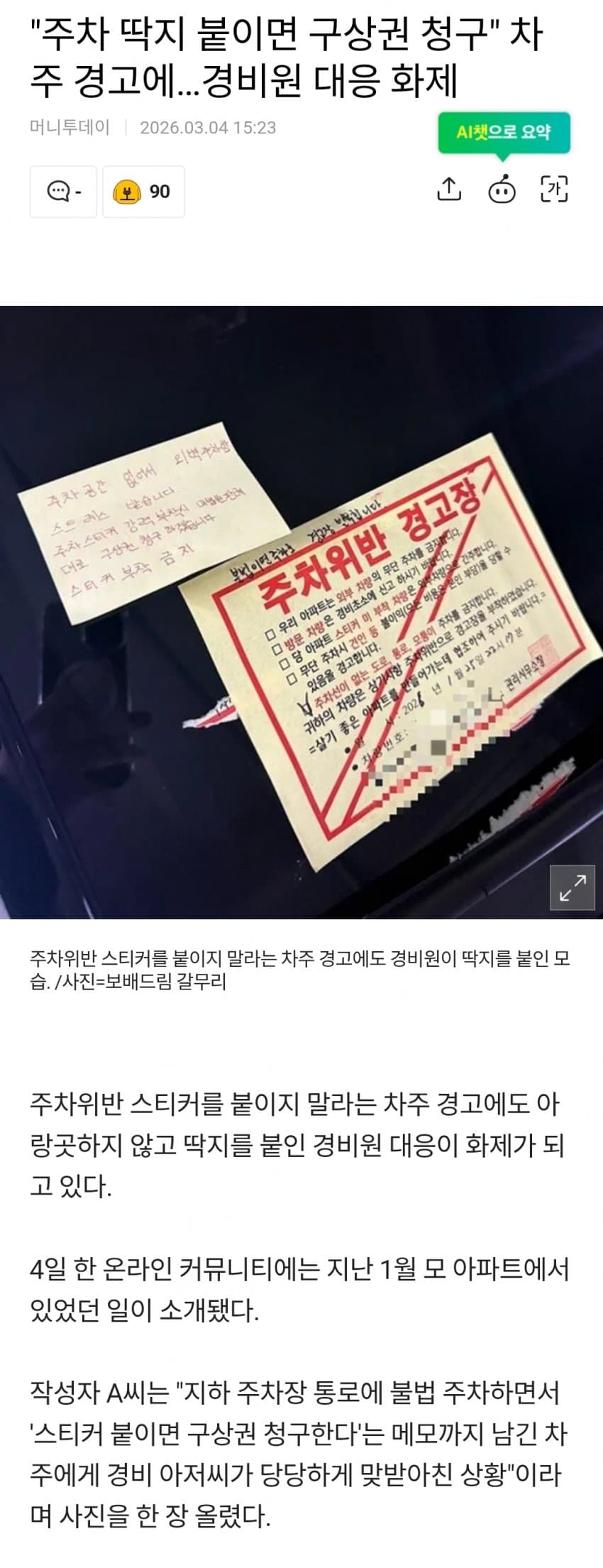 1772612683.jpg