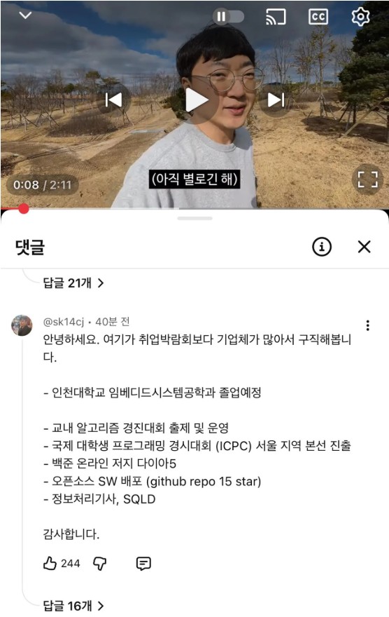 Screenshot 2026-03-05 at 01.48.16.JPG