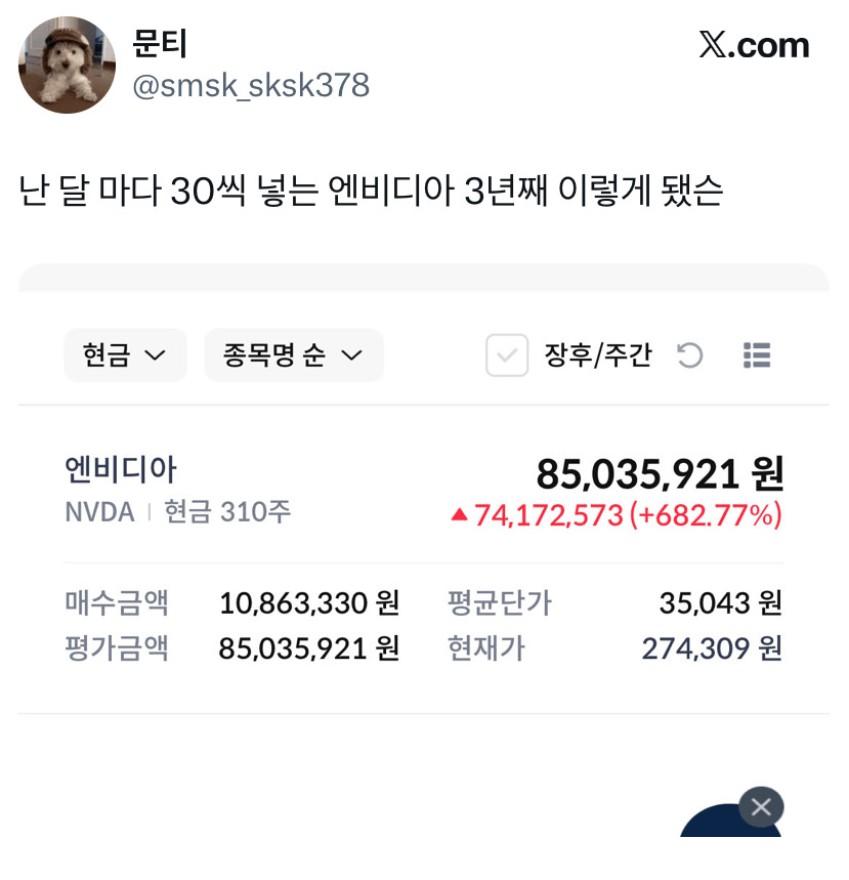 Screenshot 2026-03-08 at 21.23.22.JPG