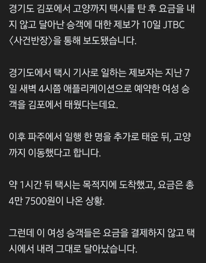 Screenshot 2026-03-12 at 01.20.23.JPG
