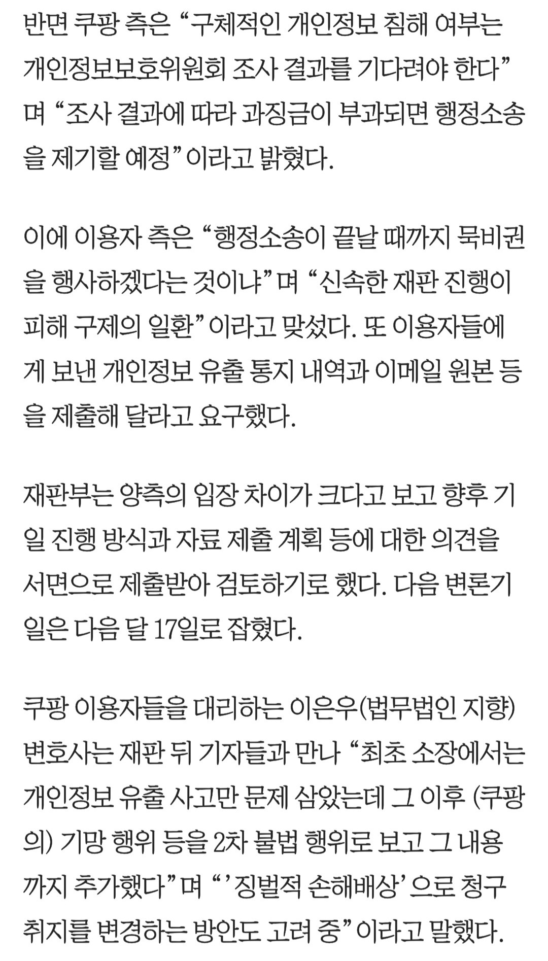 Screenshot 2026-03-14 at 01.18.29.JPG