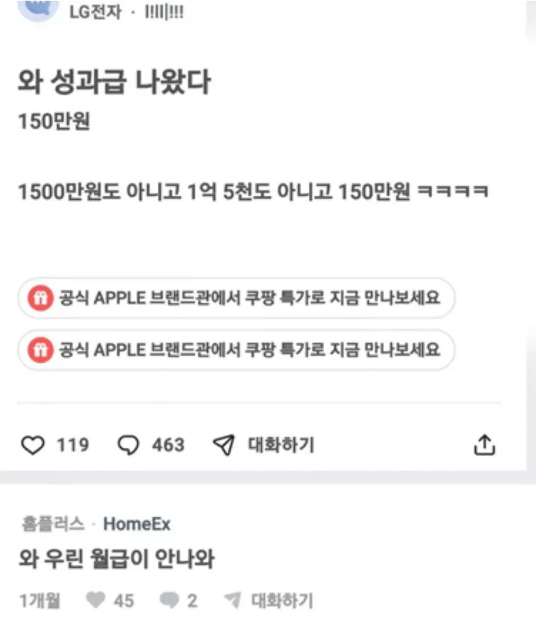 Screenshot 2026-03-14 at 02.14.30.JPG