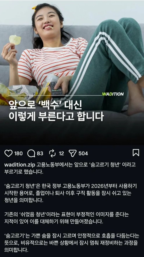 Screenshot 2026-03-21 at 16.44.21.JPG
