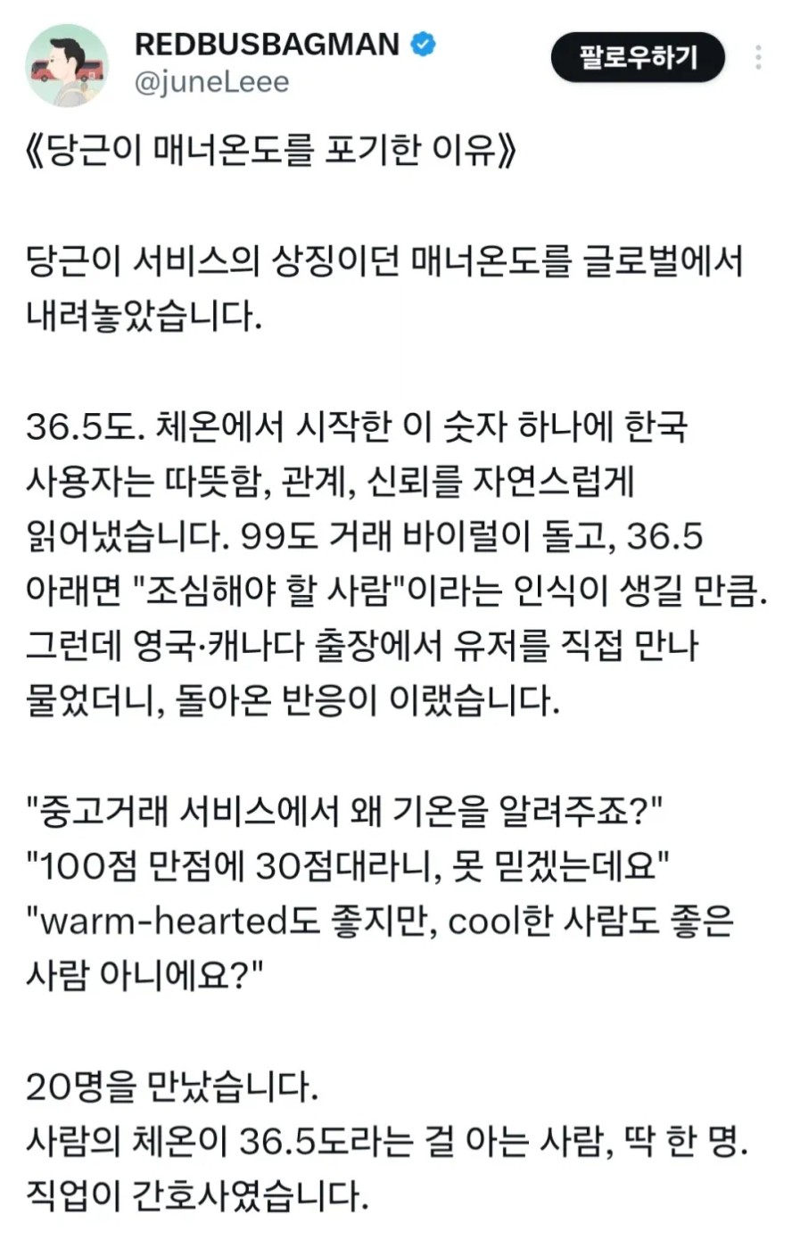 Screenshot 2026-03-22 at 18.15.41.JPG