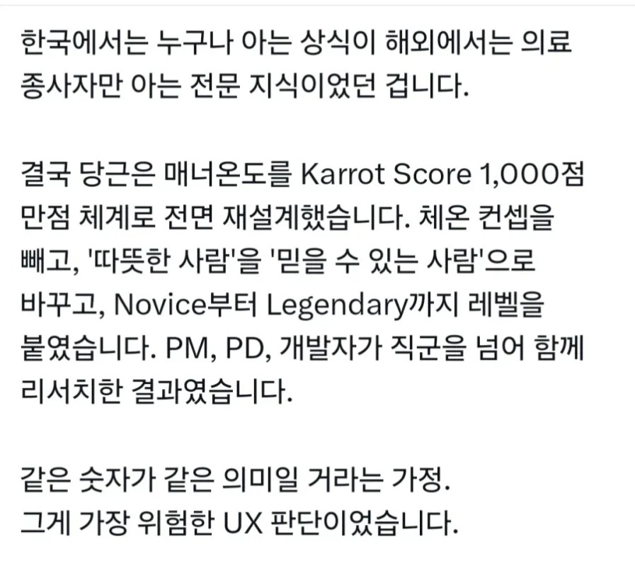 Screenshot 2026-03-22 at 18.15.46.JPG