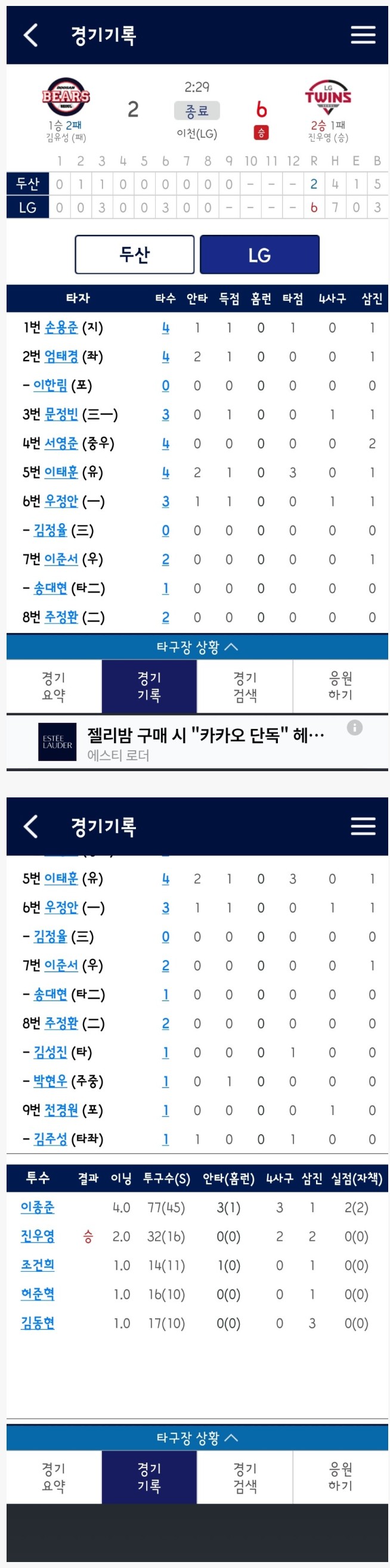 Screenshot 2026-03-22 at 19.56.05.JPG