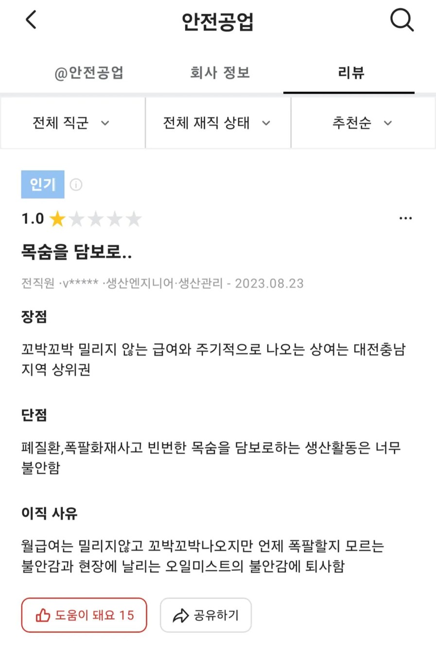 Screenshot 2026-03-22 at 20.41.48.JPG