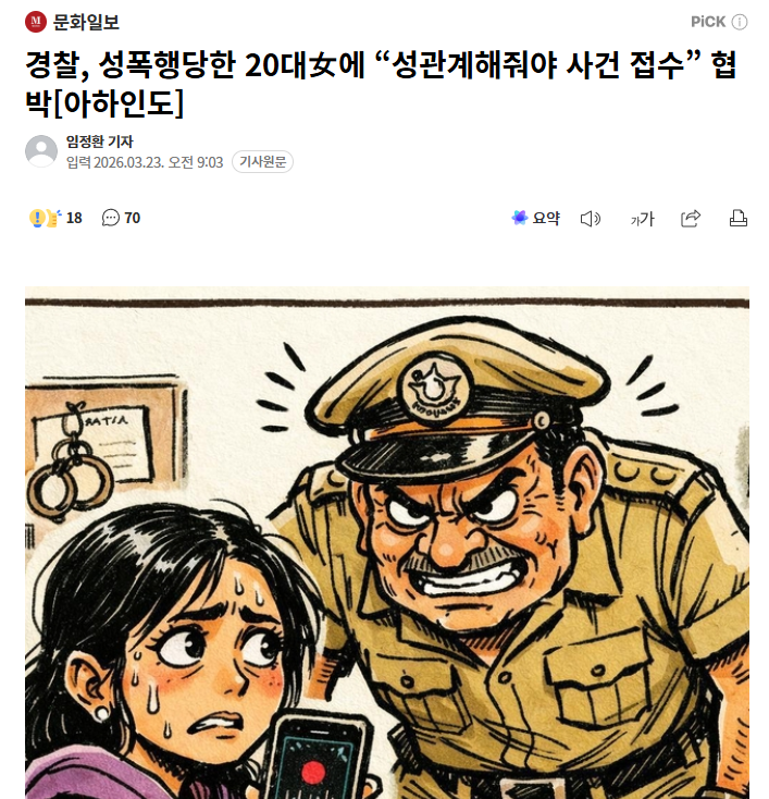 20260323_133720.png