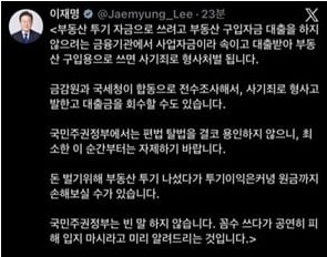 Screenshot 2026-03-24 at 00.07.01.JPG