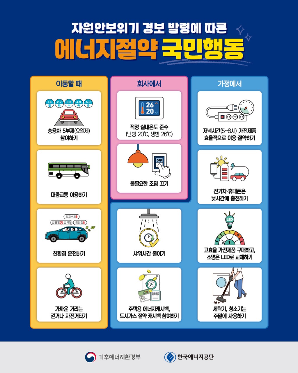 Screenshot 2026-03-24 at 20.08.50.JPG