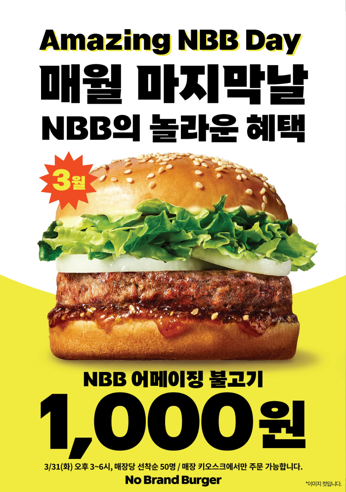 NR_Press_Details_04-26.png