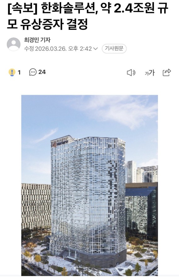 Screenshot 2026-03-26 at 18.30.23.JPG