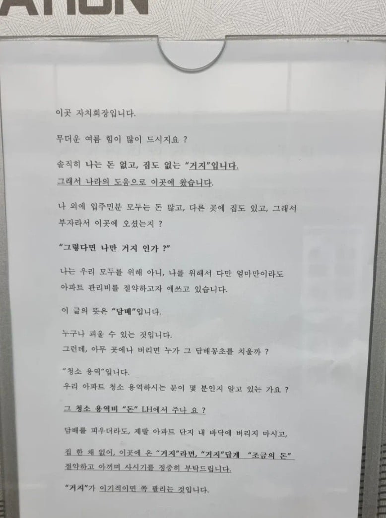 20260330140721_VU3ofu3rjM.png