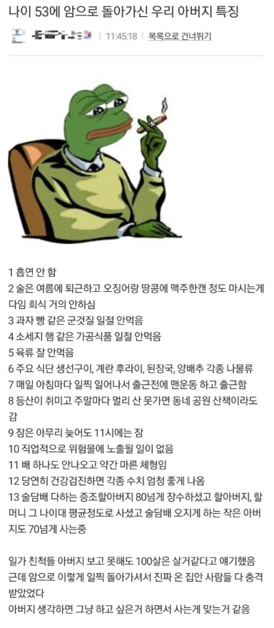Screenshot 2026-03-31 at 00.55.51.JPG