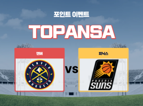3월25일 NBA 덴버 VS 피닉스 어시스트 가장 많이 기록한 선수 팀은?