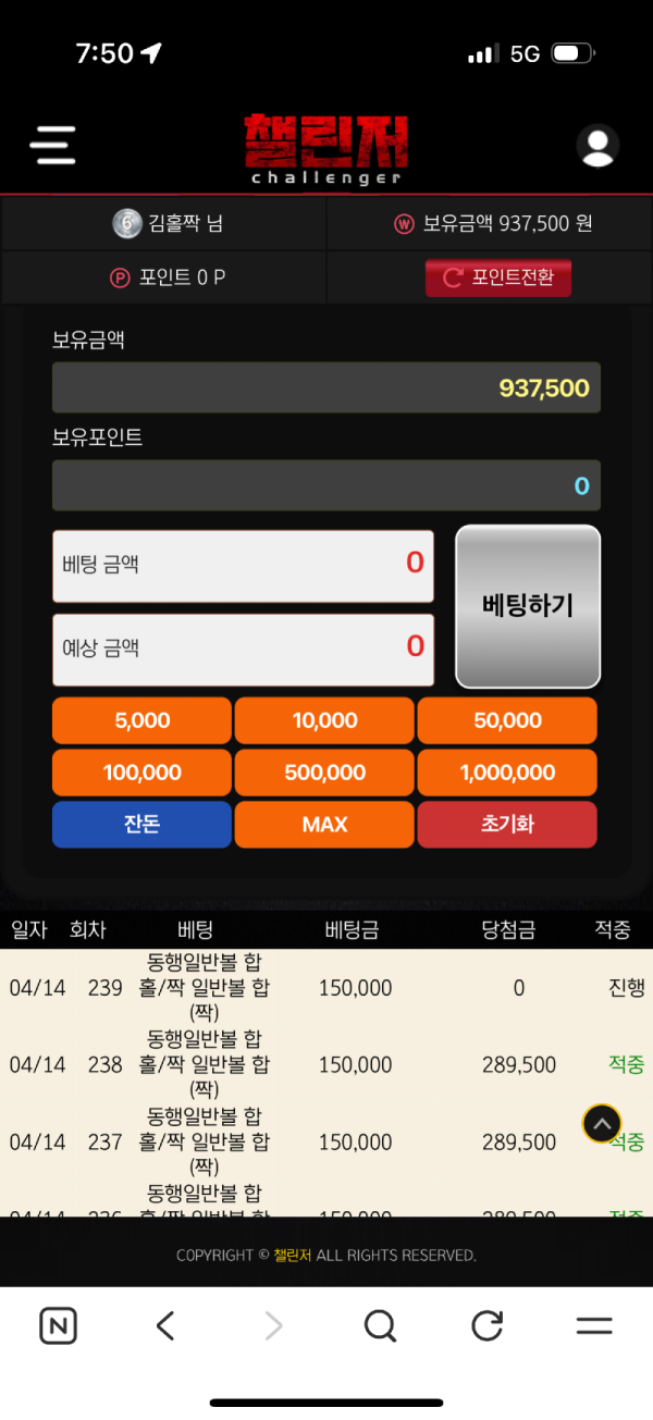 thumb-20260414220838_838ceb100ec7d6b5ae015b2e63f5c41a_slsh_600x1305.png