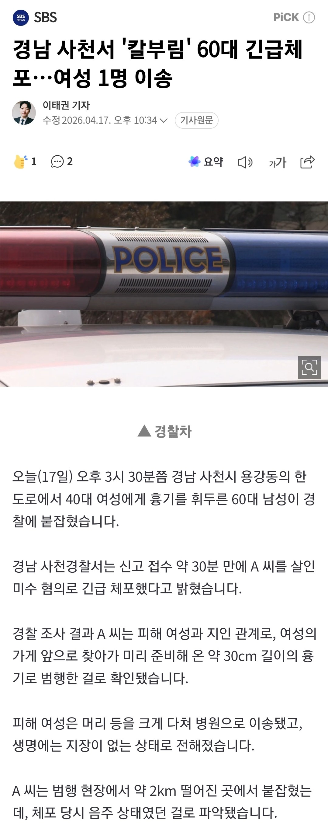 4ef7eeb9199deedfc0d581ce7a19997c.JPG