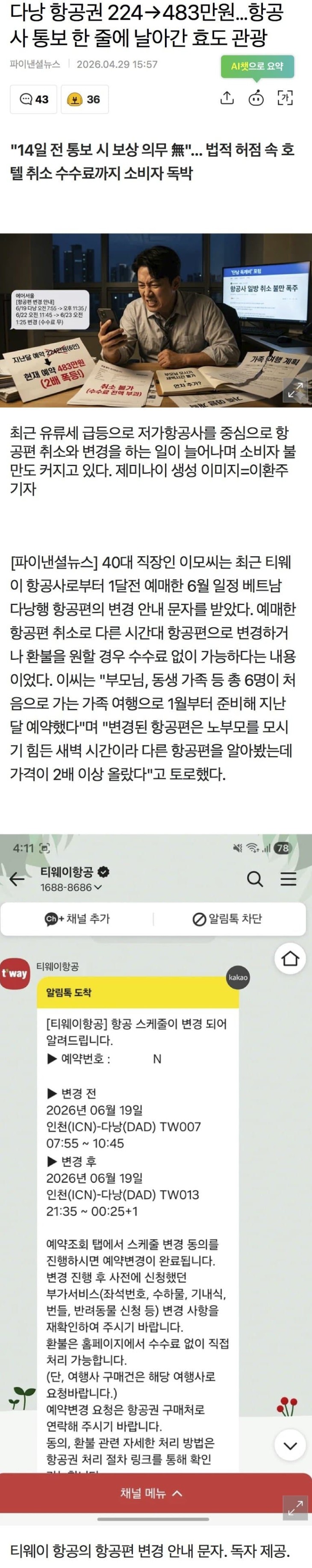 d587bb8dc13dcd441a766ab504125209.JPG