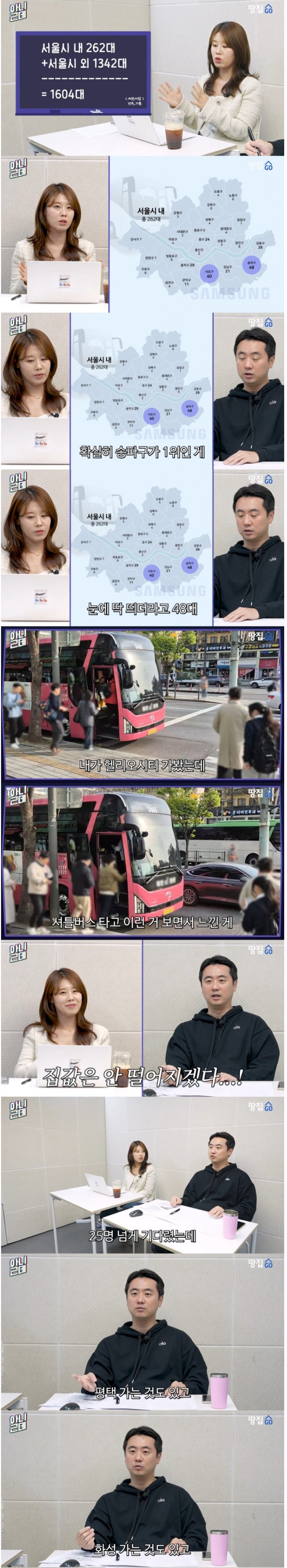 ec8d8151e0cb466d51dcad987af88b14.JPG