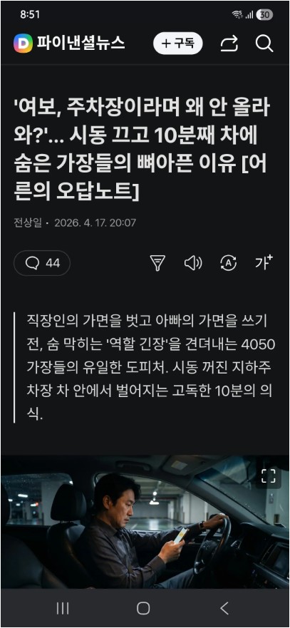 fe7e54d729fe74a0eca10f8fb1295e91.JPG