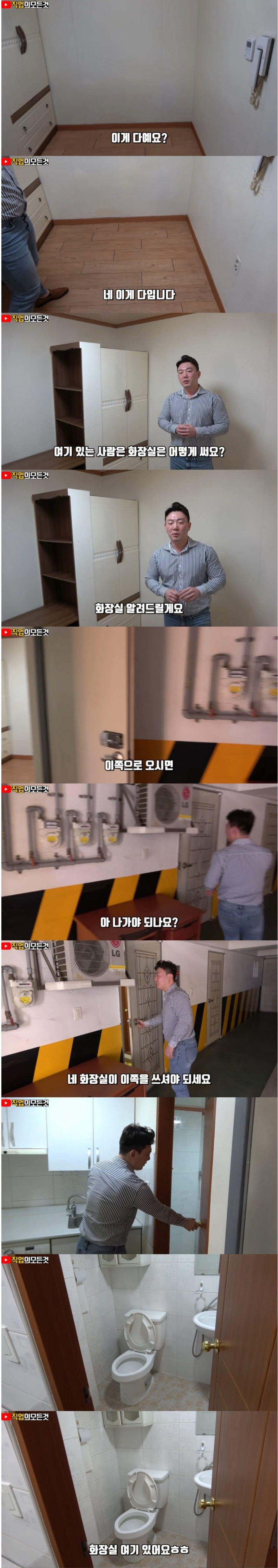 20e20bfadb86f29e33da79d3213f344d.JPG