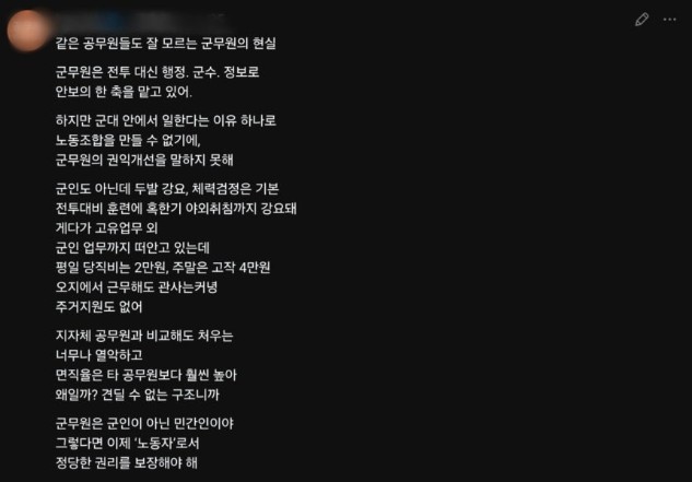 50f9ec931b7257aa95c0c49ba1c902a1.JPG