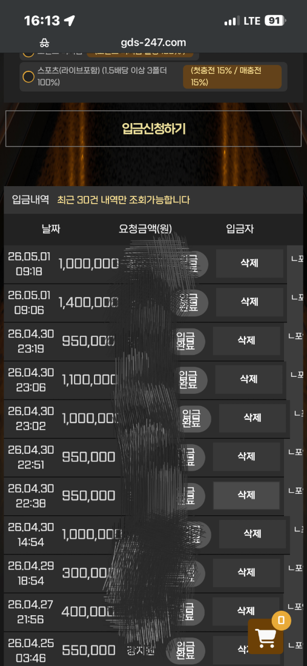 803a1498b1e453fc3574c9f5c60e0e87.png