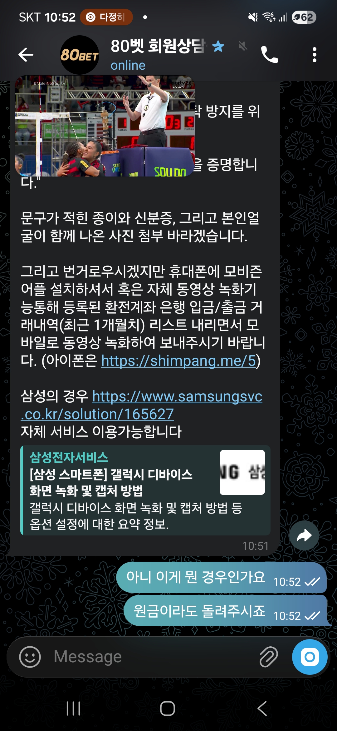 856d88a81b5abafd11f6fa09e07d17d5.jpg