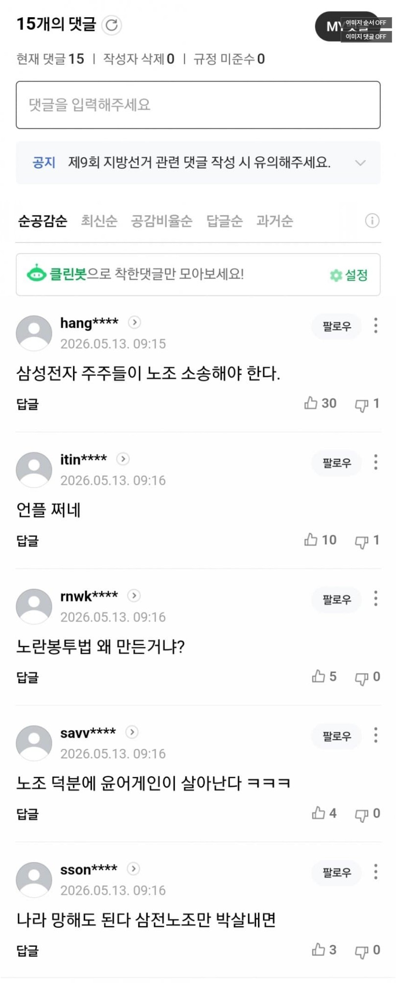 a681f3bc8d879d2eca3cfaecbac81be5.JPG