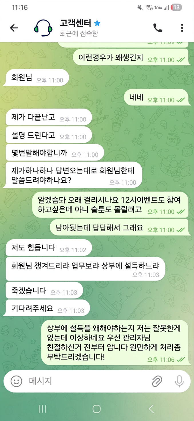 cd77715a2ccf473b1fff6344fb8c848c.jpg