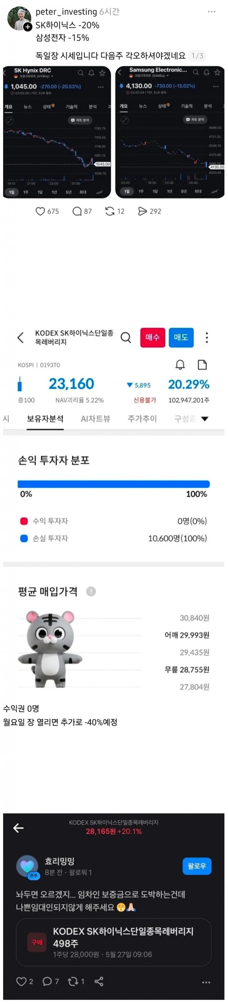1beea54959a3e492c2f4894bb70d5feb.JPG