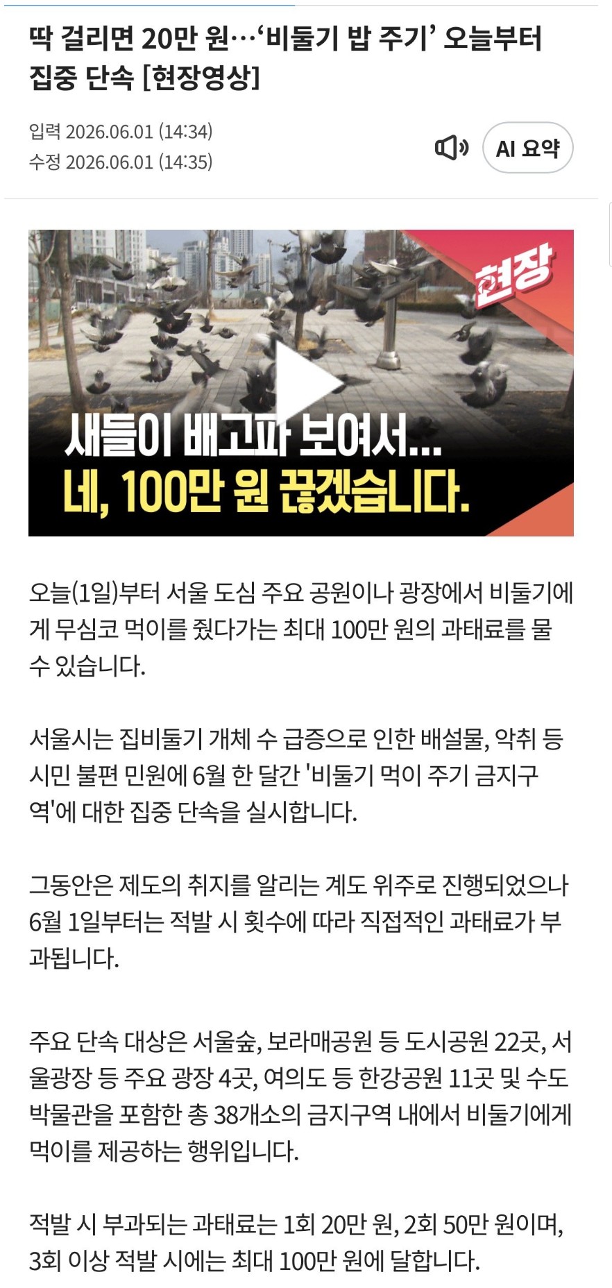 587c25041eee4634e20879bbd38dbace.JPG