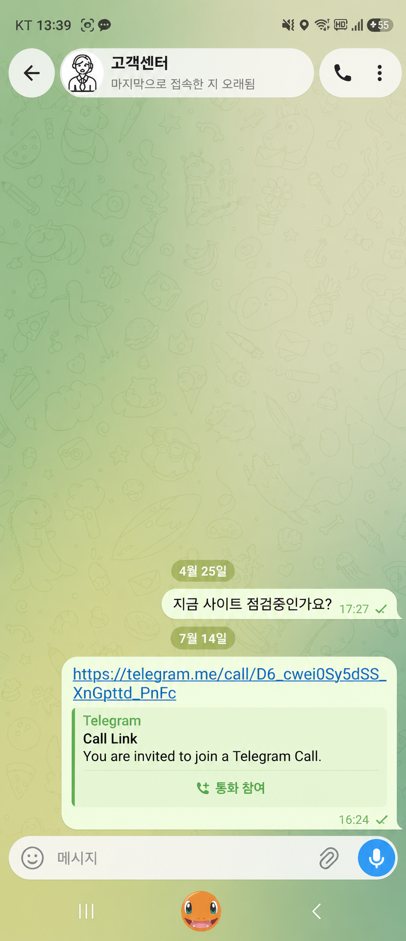 a5b5a5360be209467b3e83eb42ca0678.png