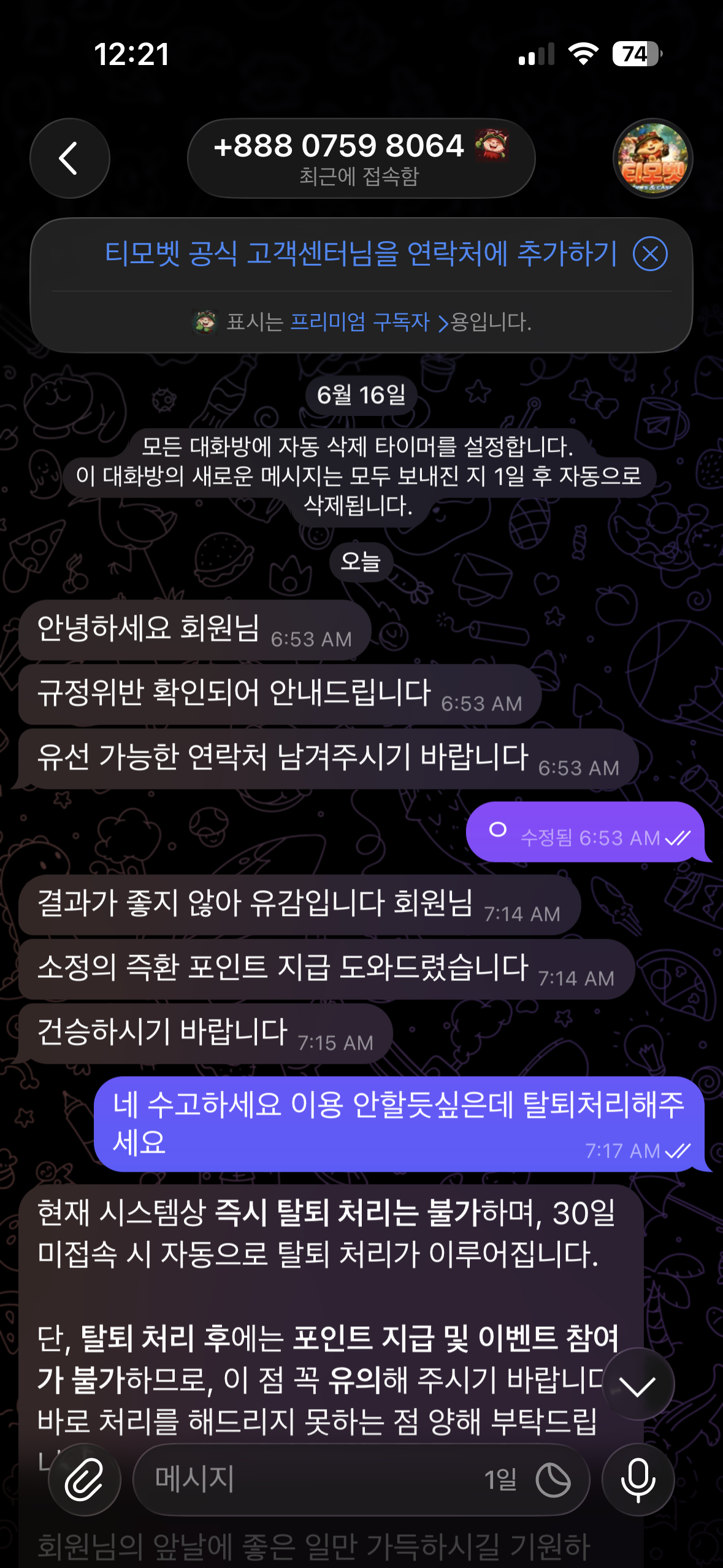 8bd28dd356fb08280254f847d525bcaa.png