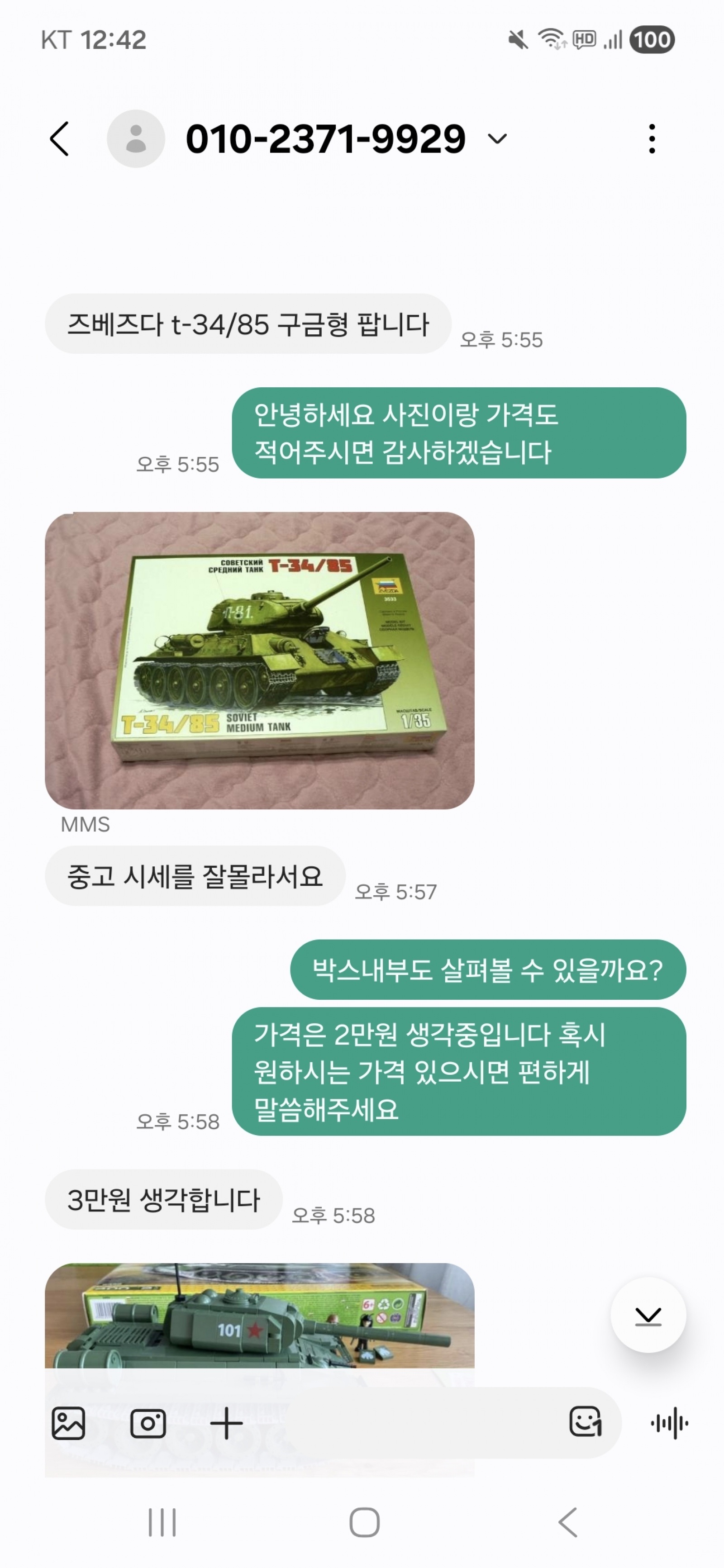a4c1da4c0fd81750262e58c78c1dfbcf.jpg