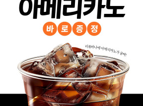 수요일 돌발 이벤트!
